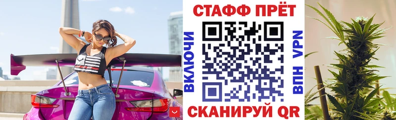 Купить закладку Киселёвск Канабис Вейп ТГК Псилоцибиновые грибы ГАШИШ COCAIN А ПВП Меф мяу мяу