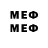 МЕТАДОН кристалл stenio65