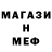 МЕТАДОН кристалл Denver Z