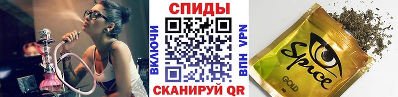 Бутират BDO  Киселёвск 