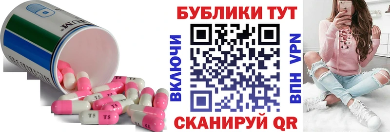 Ecstasy TESLA  кракен tor  Киселёвск 