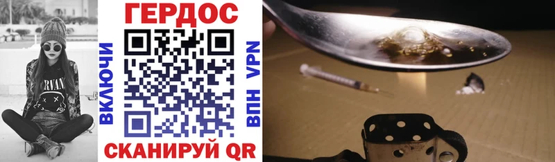 Героин VHQ  продажа наркотиков  Киселёвск 