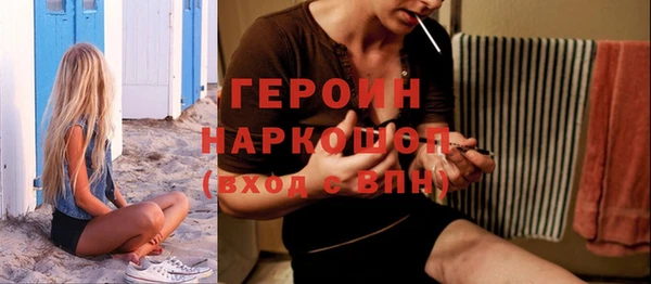 первитин Богородск