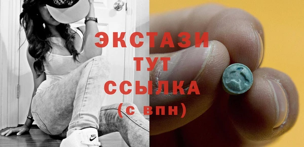 меф VHQ Богородицк