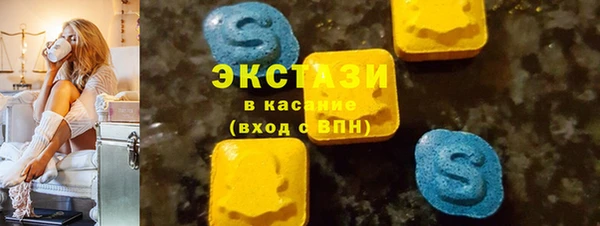 меф VHQ Богородицк