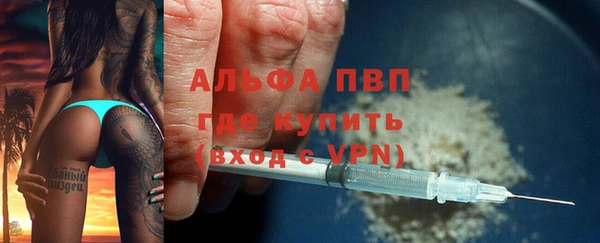 меф VHQ Богородицк
