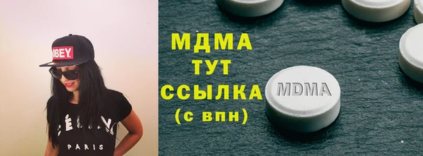 меф VHQ Богородицк