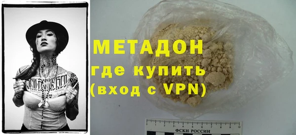 первитин Богородск