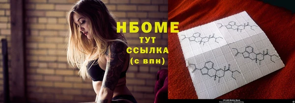 первитин Богородск