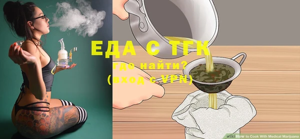меф VHQ Богородицк