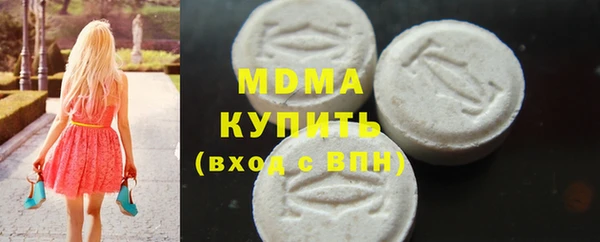 меф VHQ Богородицк