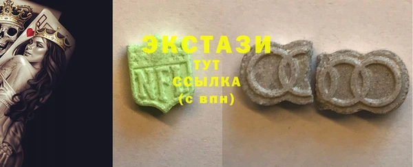 первитин Богородск