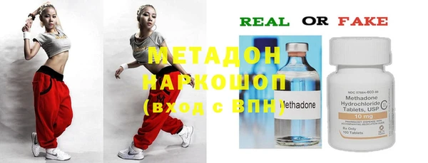 меф VHQ Богородицк