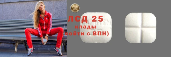 мефедрон VHQ Беломорск