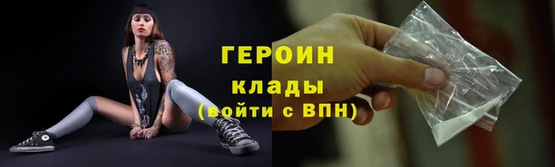 первитин Богородск