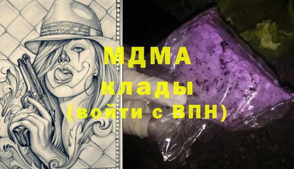 меф VHQ Богородицк