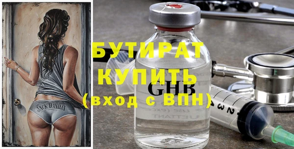 меф VHQ Богородицк