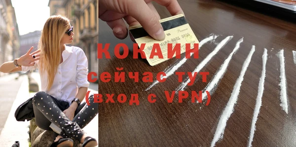 кокаин перу Богданович