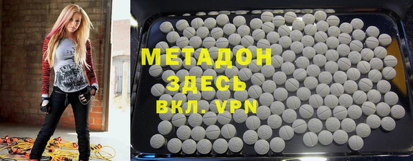 кокаин перу Богданович