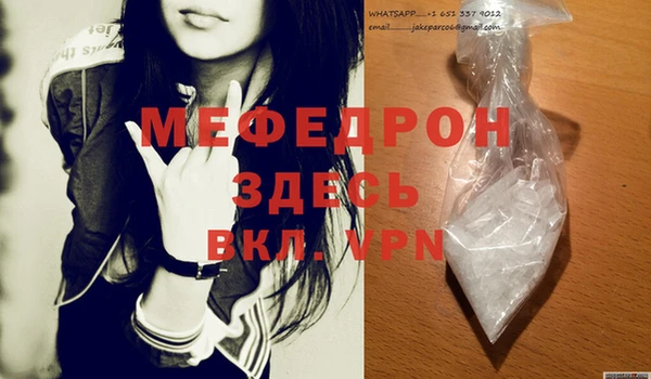 меф VHQ Богородицк