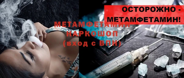 первитин Богородск