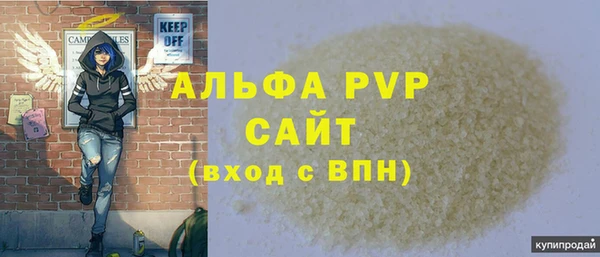 первитин Богородск