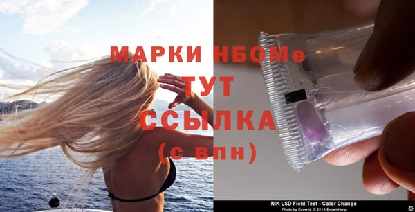 первитин Богородск