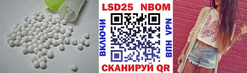 продажа наркотиков  Киселёвск  LSD-25 экстази кислота 
