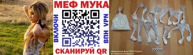 Мефедрон кристаллы  наркота  Киселёвск 