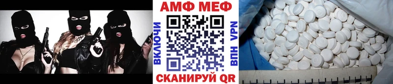 hydra ТОР Киселёвск это клад Первитин Декстрометамфетамин 99.9%