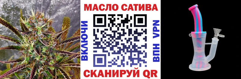 Дистиллят ТГК гашишное масло  Киселёвск 