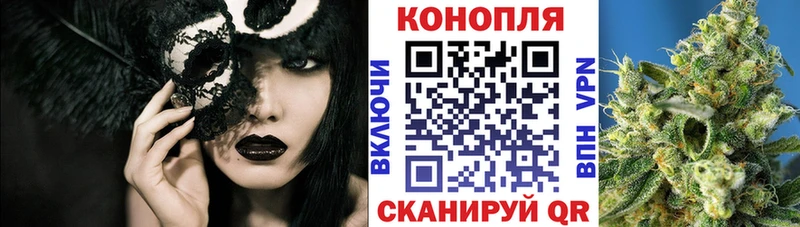 Бошки Шишки SATIVA & INDICA  Киселёвск 